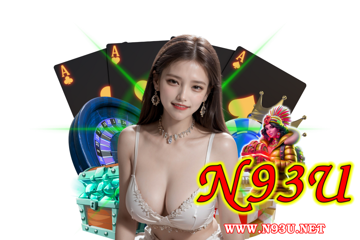 n93u สมัคร